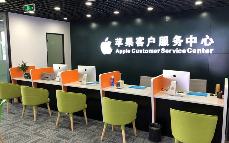 抚顺深圳苹果维修服务网点